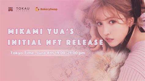 yua mikami link